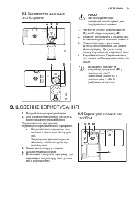 Страница 39