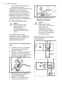 Страница 40