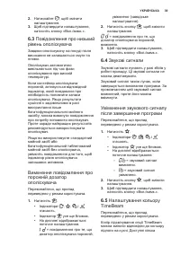 Страница 39