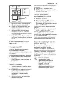 Страница 41