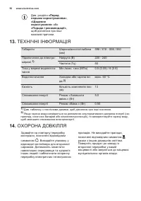 Страница 50