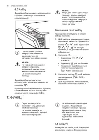 Страница 38