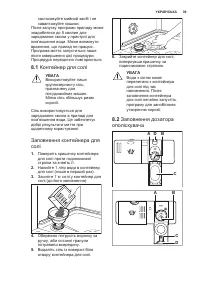 Страница 39