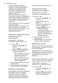 Страница 40