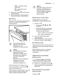 Страница 41