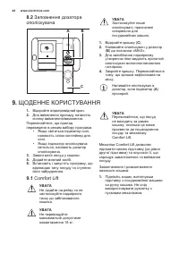 Страница 44