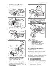 Страница 49
