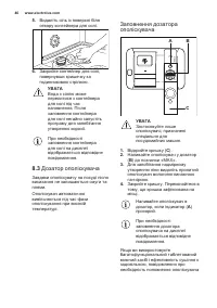 Страница 46