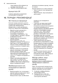 Страница 50