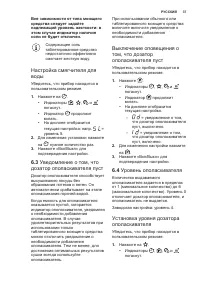 Страница 37