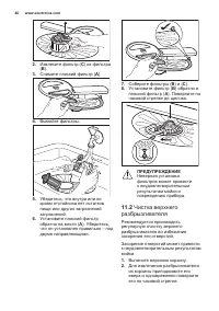 Страница 46