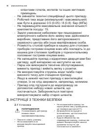 Страница 56
