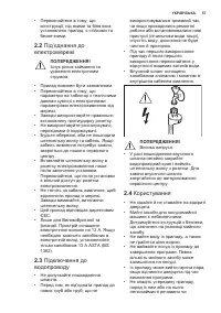 Страница 57