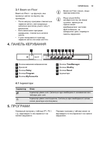 Страница 59