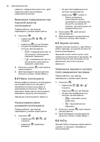 Страница 64