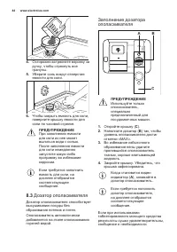 Страница 44