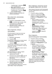 Страница 46