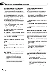 Страница 100