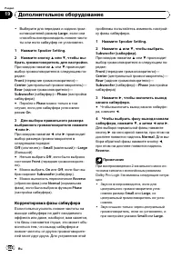 Страница 102
