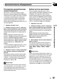 Страница 103