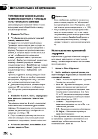 Страница 104