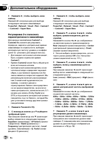 Страница 106