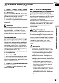 Страница 107