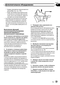 Страница 109