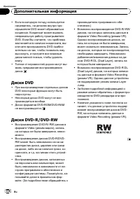 Страница 118