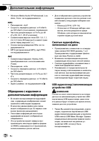 Страница 120