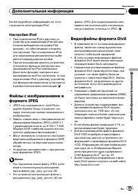 Страница 123