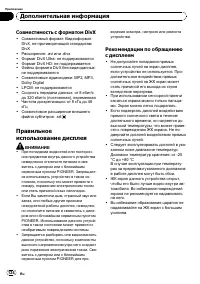 Страница 124