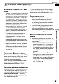 Страница 125