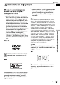 Страница 127