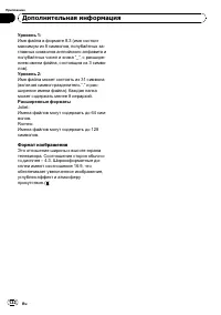 Страница 132
