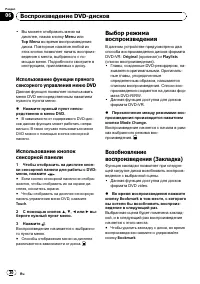 Страница 30