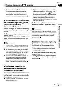 Страница 33