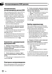 Страница 34