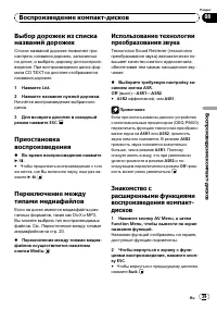 Страница 39