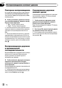 Страница 40