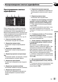 Страница 41
