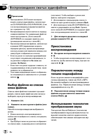 Страница 42