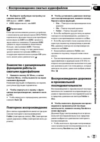 Страница 43