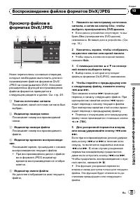Страница 45