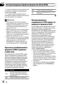 Страница 46