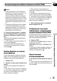 Страница 47
