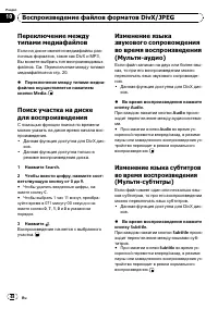 Страница 48