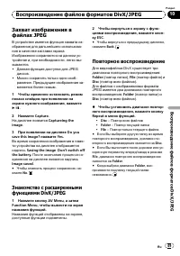 Страница 49