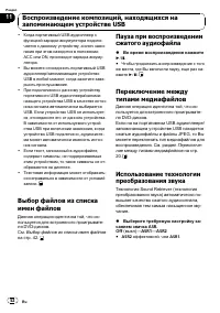 Страница 52