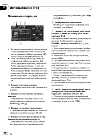 Страница 54